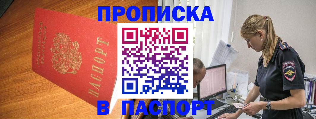 регистрация для дет. сада в Заозёрном