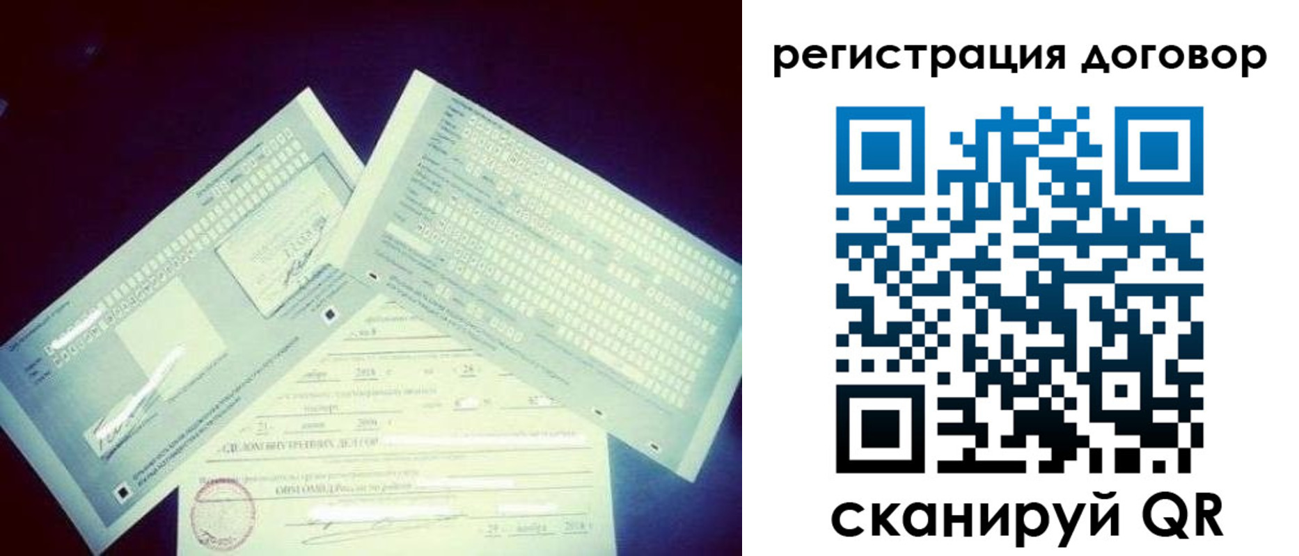 прописка иностранных граждан в Заозёрном