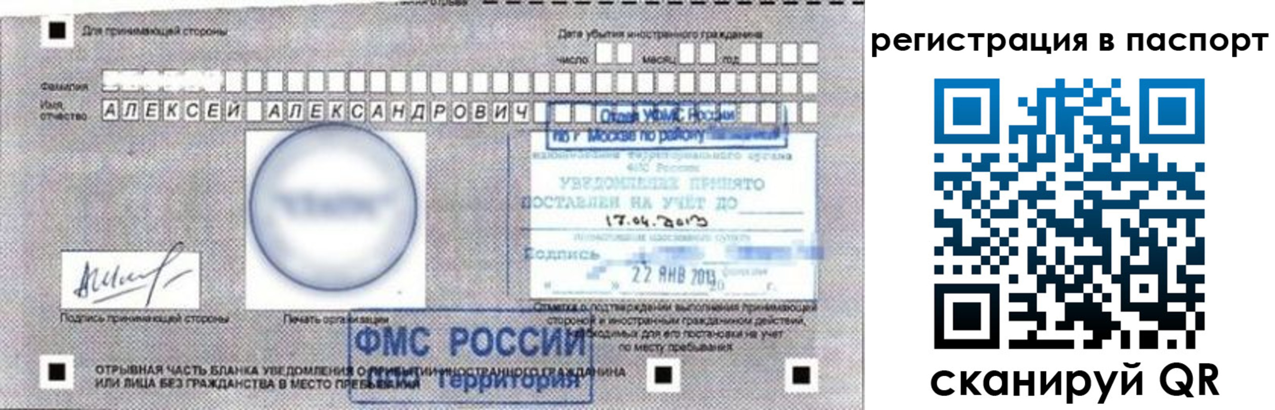 пропишу в квартире в Заозёрном